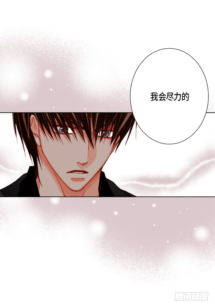 第56话 我会尽力的8