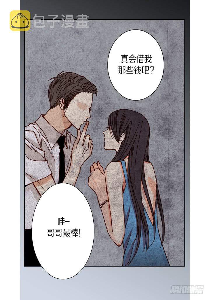 第21话 被骗25
