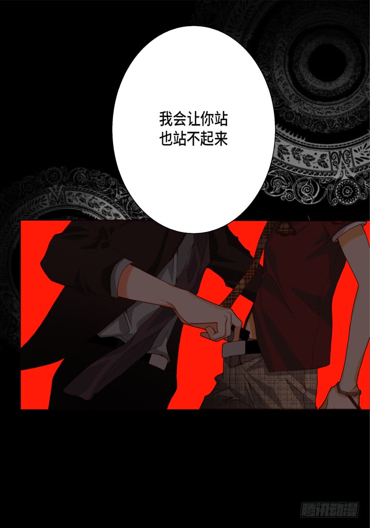 第38话 放开我30