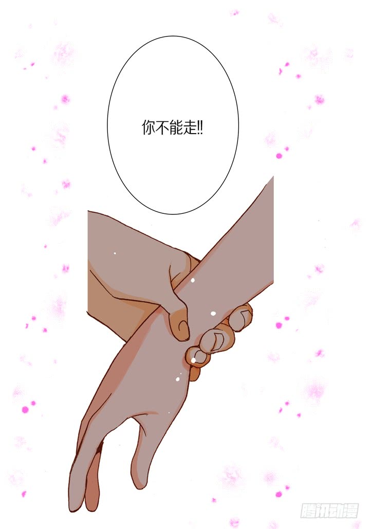 第34话 我等你10