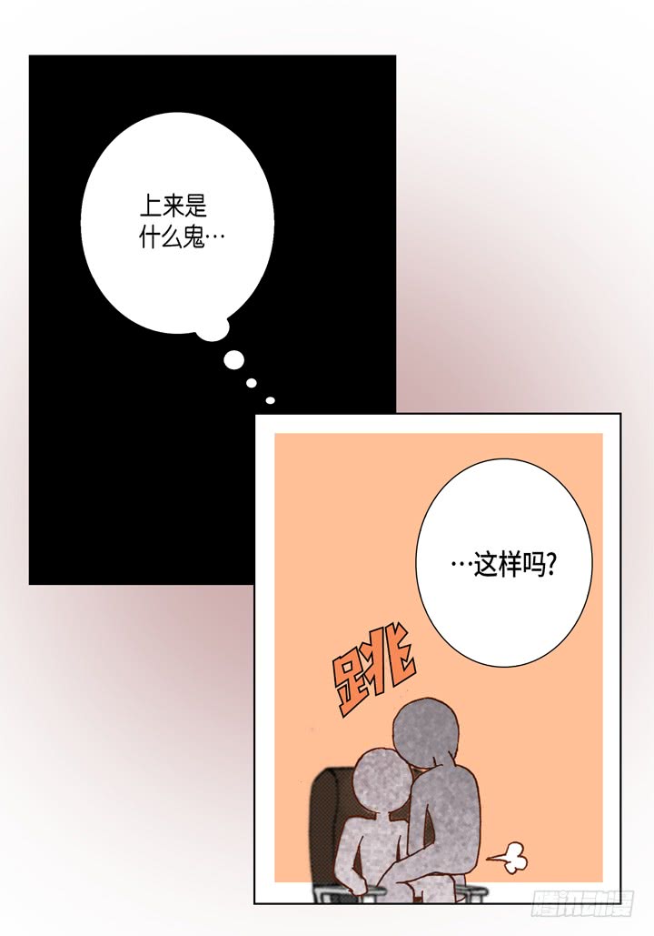 第56话 我会尽力的13