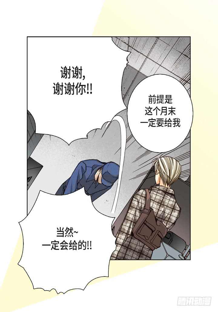 第3话 当然做27
