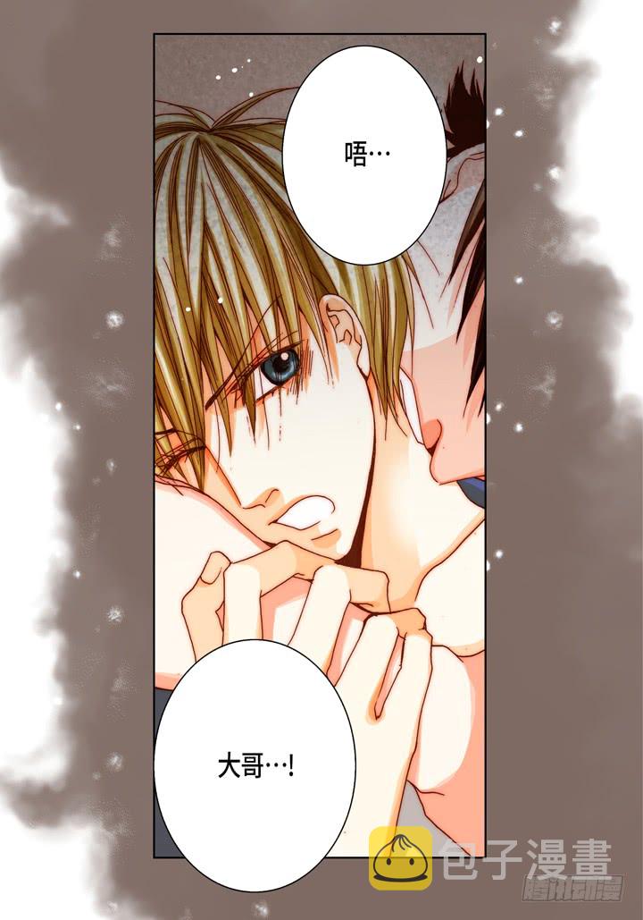 第55话 对我好一点13