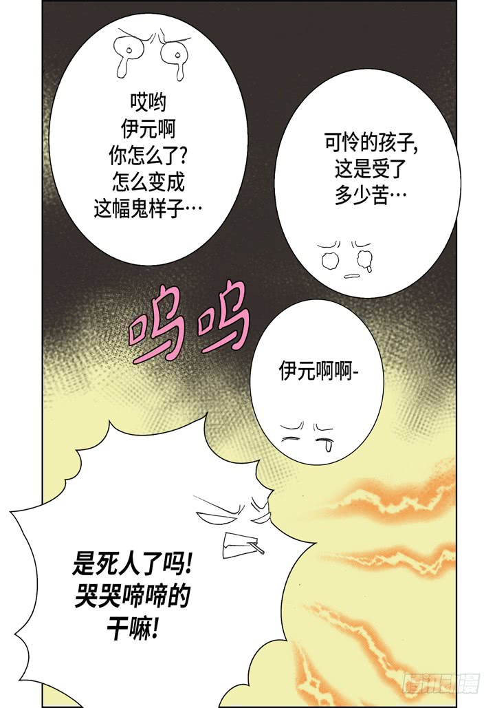 第48话 发烧21