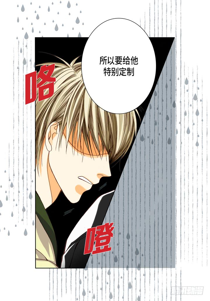 第22话 两个人27