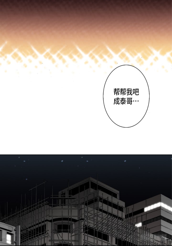 第31话 该怎麽办20