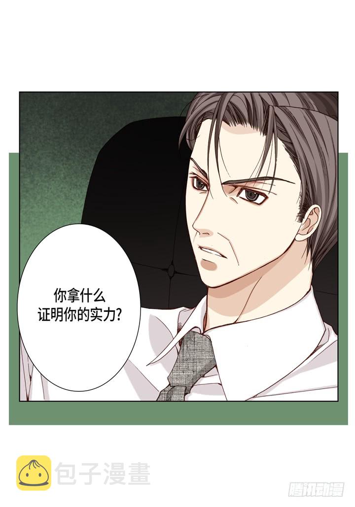 第25话 试一下15