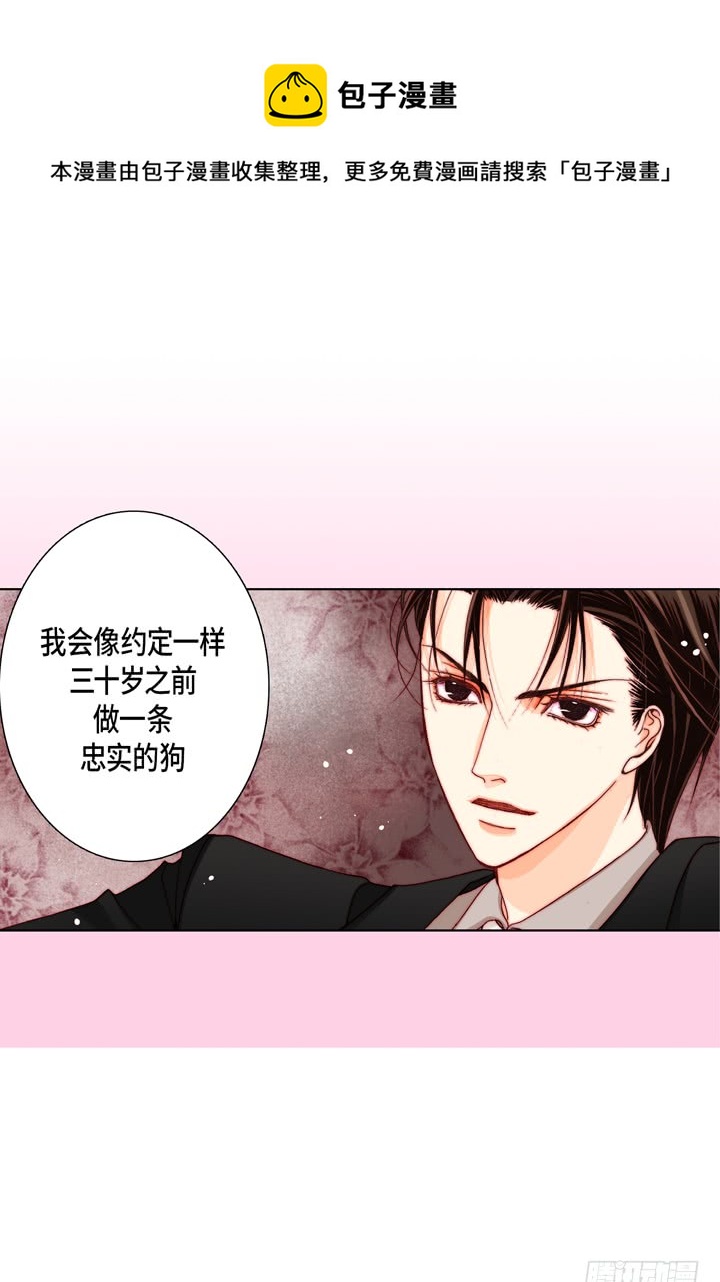第14话 我不想你真死5