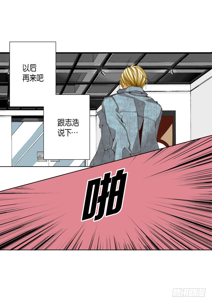 第44话 是我不对20