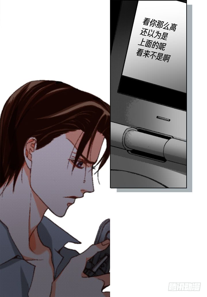 第58话 敢跟我说谎29
