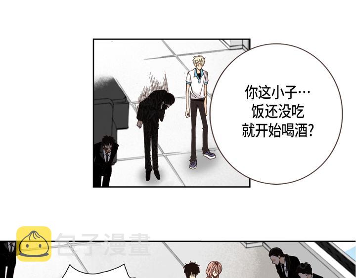 第1话 该死的好奇心28