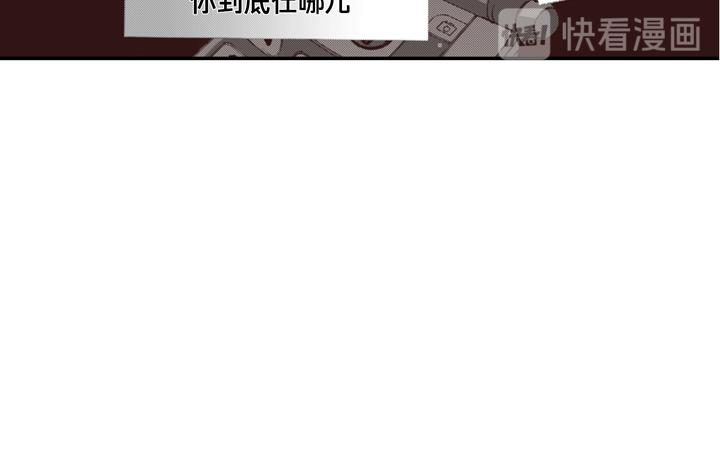 第1话 该死的好奇心59