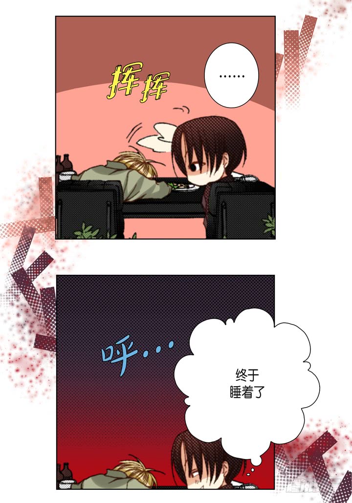 第58话 敢跟我说谎2