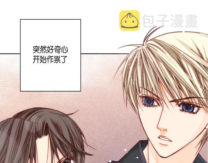 第1话 该死的好奇心44