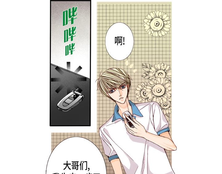 第2话 混黑帮34