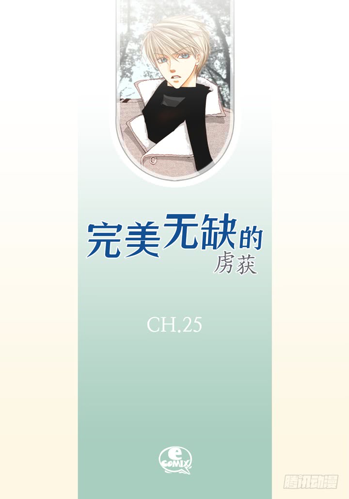 第25话 试一下1