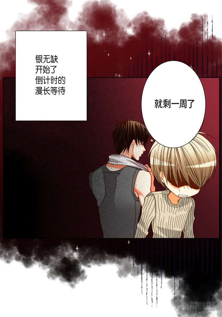 第57话 心理准备13