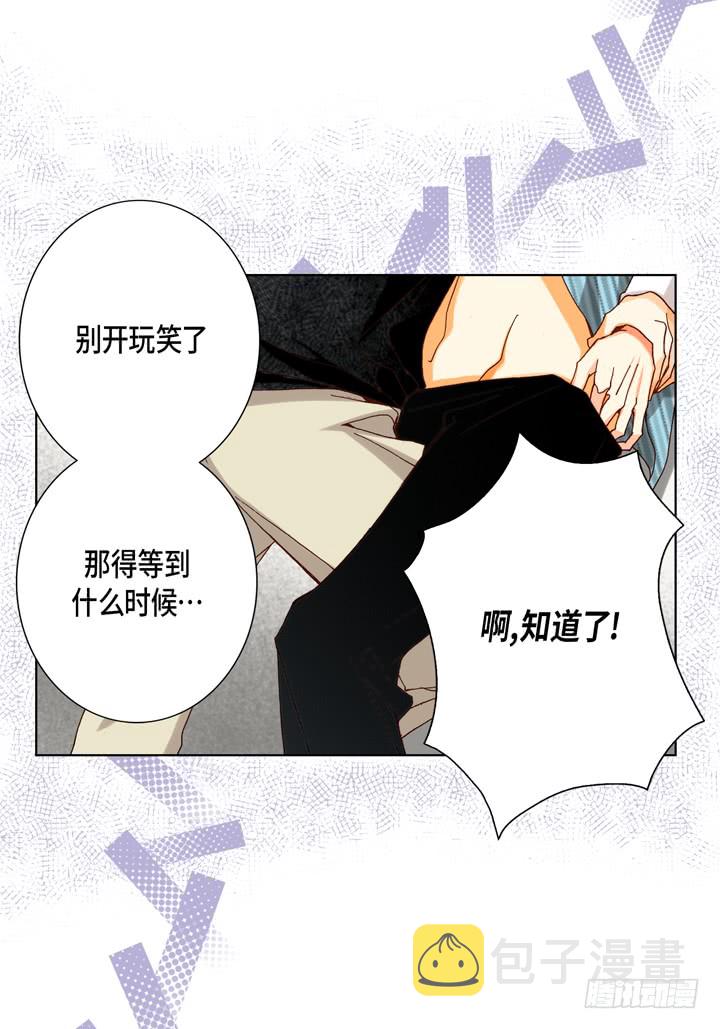 第53话 不错的买卖17