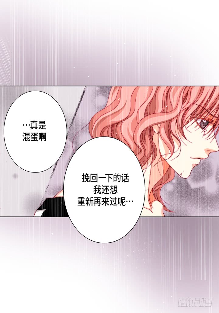 第46话 可怕的感觉16