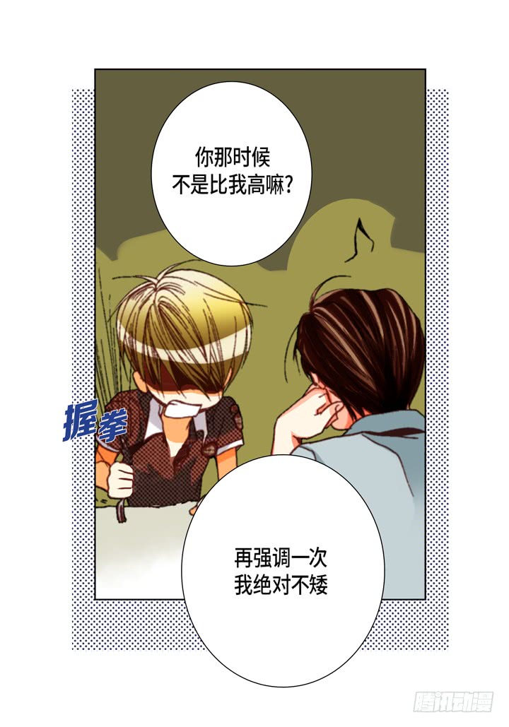第37话 等了我多久24