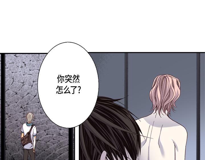 第2话 混黑帮74
