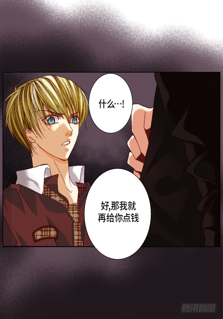 第38话 放开我27