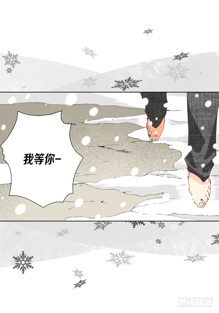 第34话 我等你21