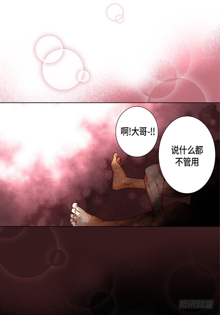 第59话 男人的慾望24