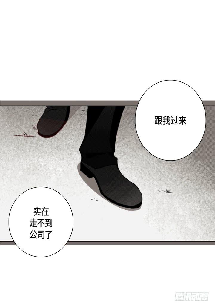 第16话 你玩我呢26