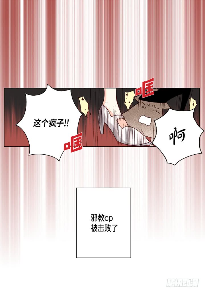 第24话 纷争33
