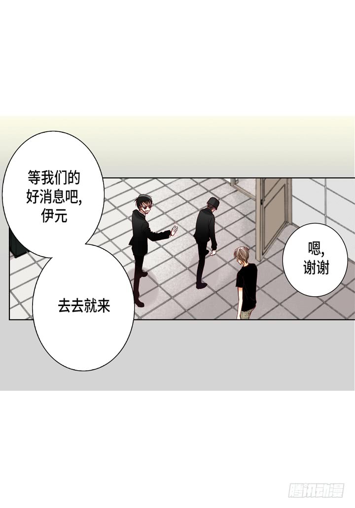 第6话 我不用离开吧23