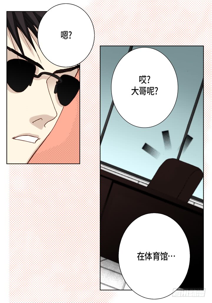 第46话 可怕的感觉25