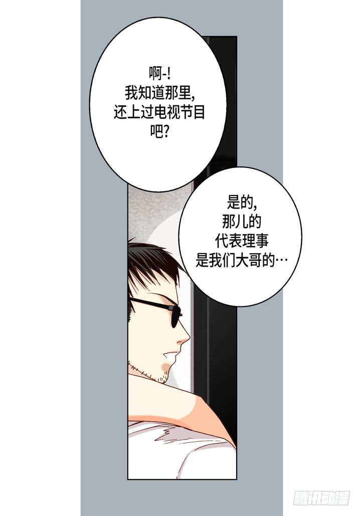 第22话 两个人10