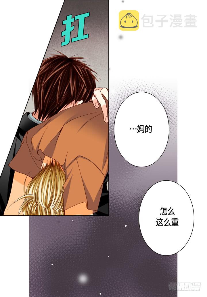 第48话 发烧19