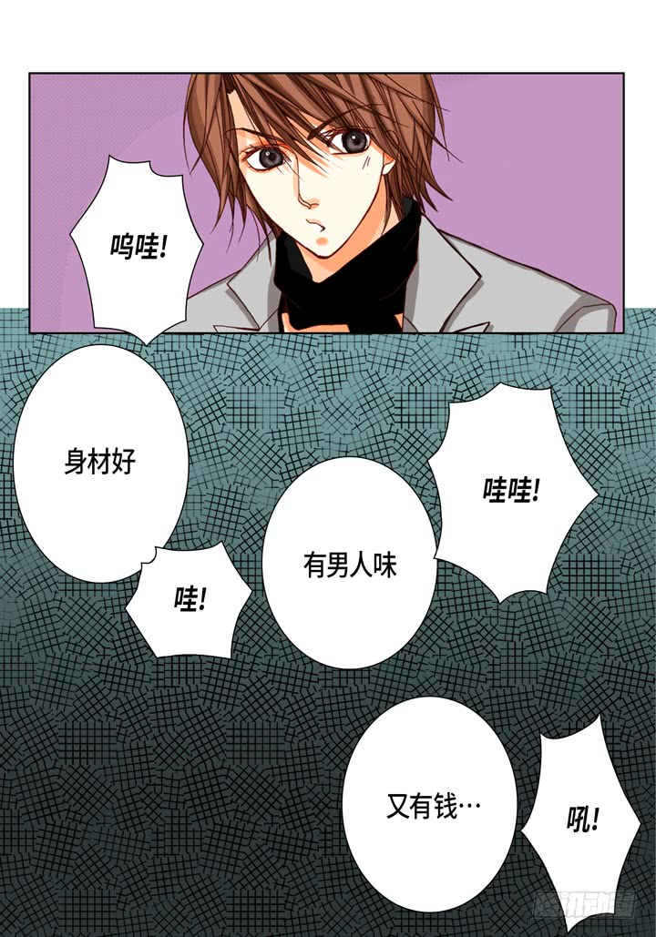第54话 同居7