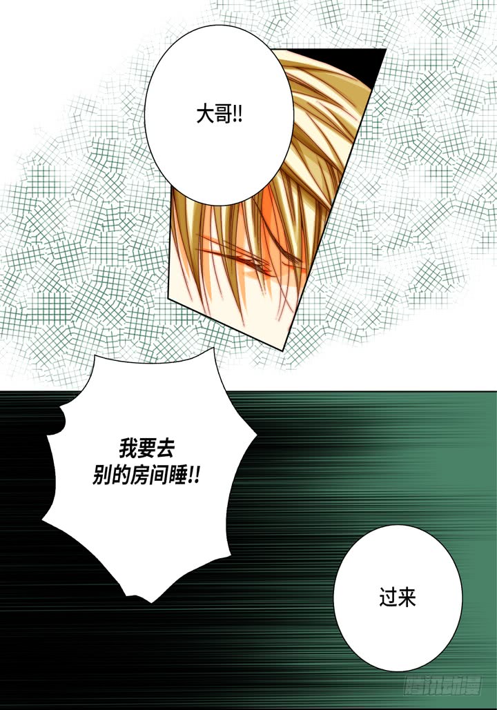 第55话 对我好一点2