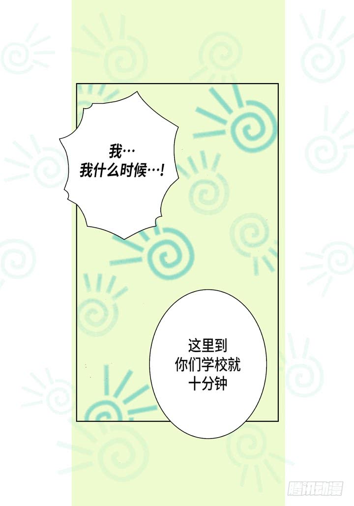 第51话 巧克力32