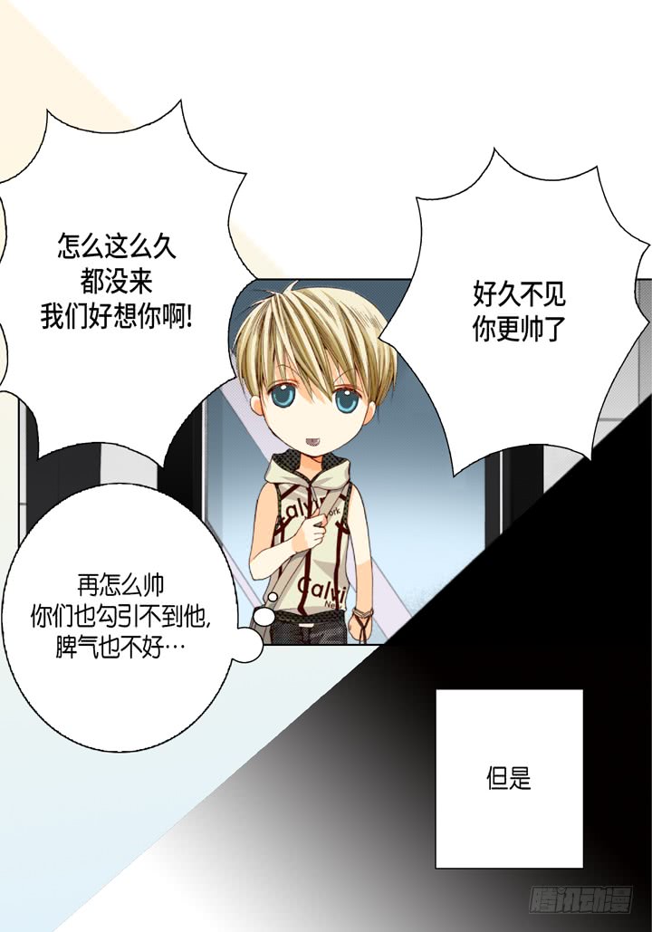 第19话 聚餐34