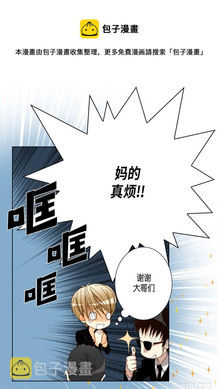 第57话 心理准备6