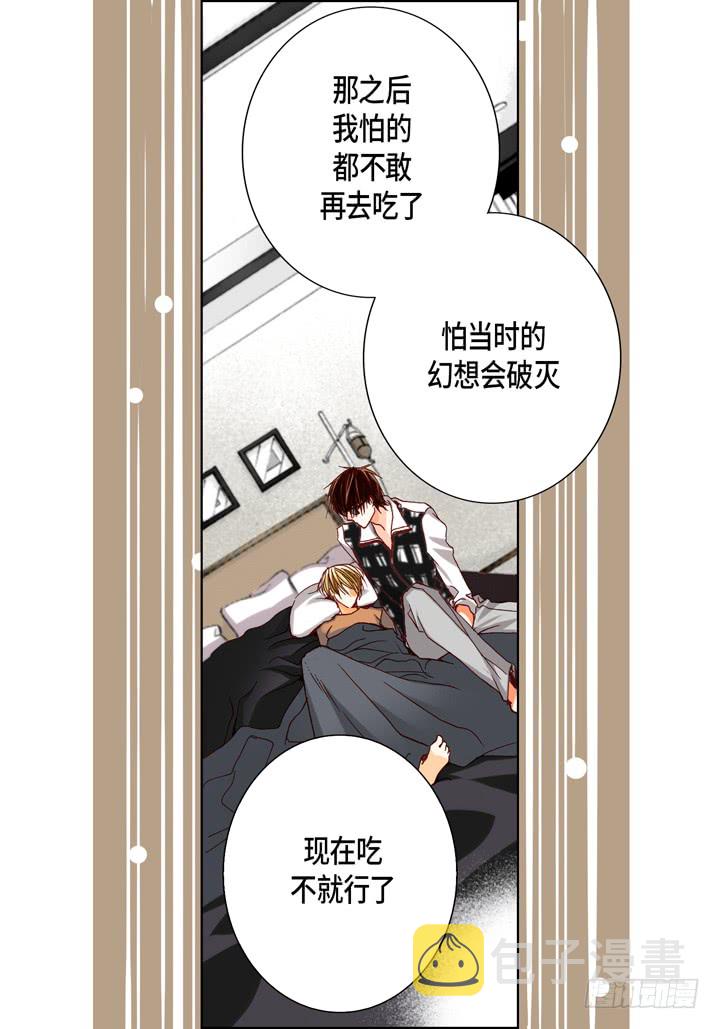 第49话 一直在等你27