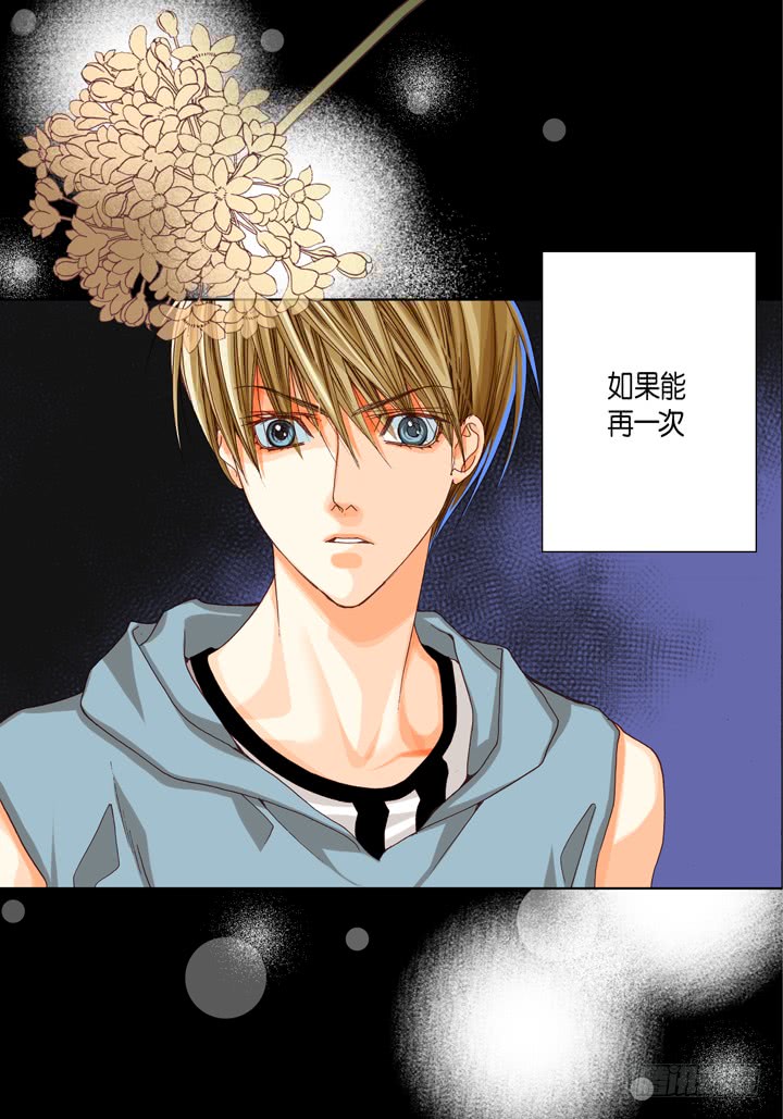 第35话 再一次相遇33