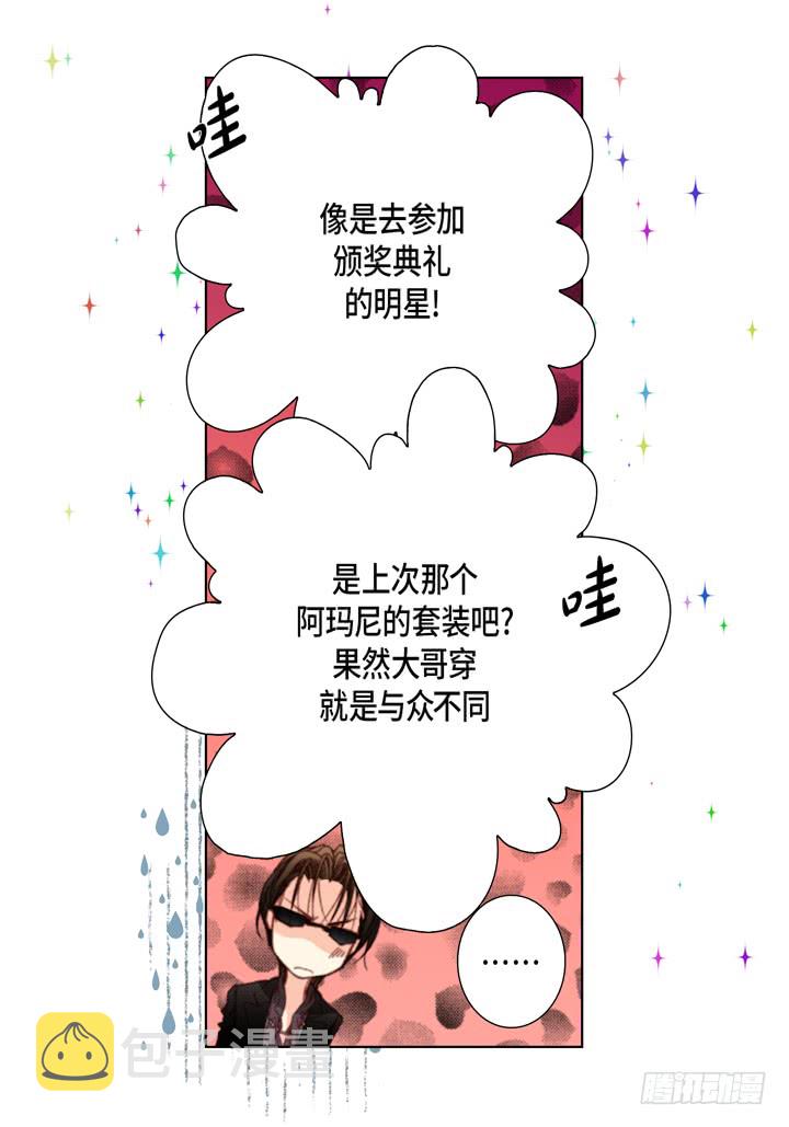 第36话 帅哥15