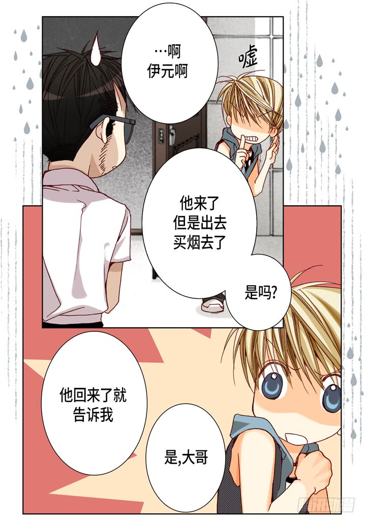 第35话 再一次相遇21