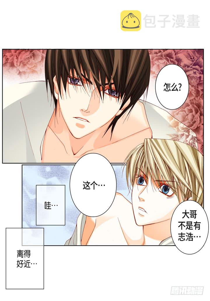 第17话 等一下17