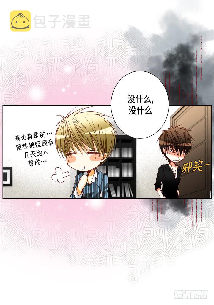 第50话 安稳31