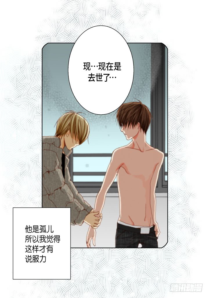 第48话 发烧29