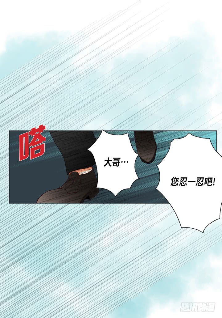 第13话 大哥忍一忍吧11