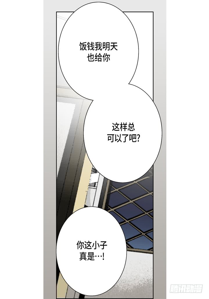 第38话 放开我23