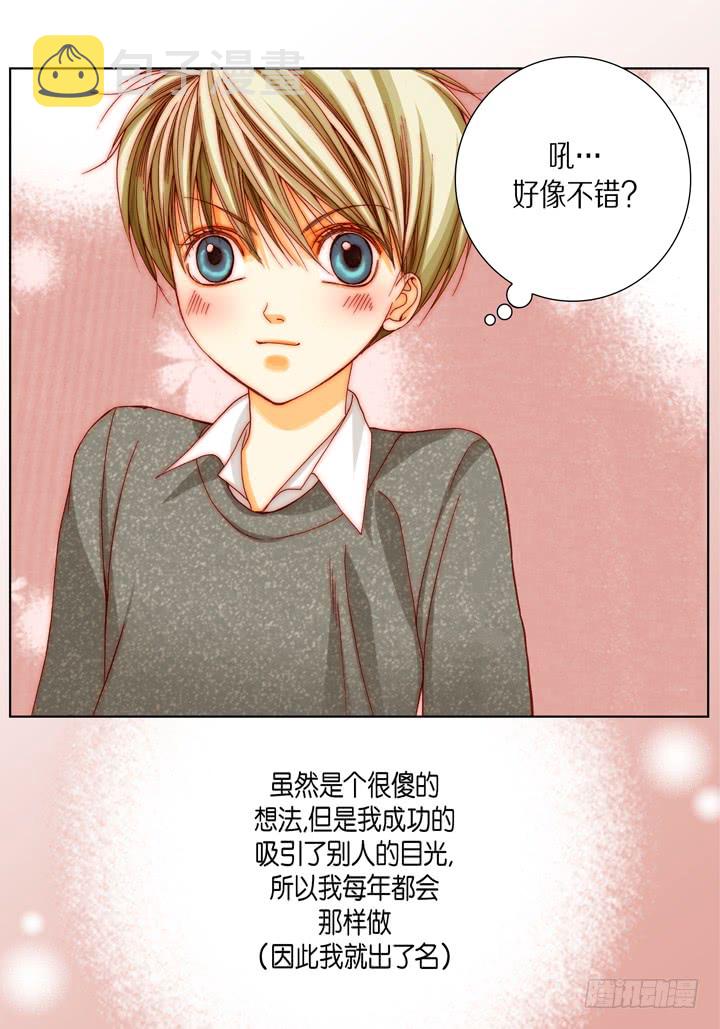 第27话 回忆22
