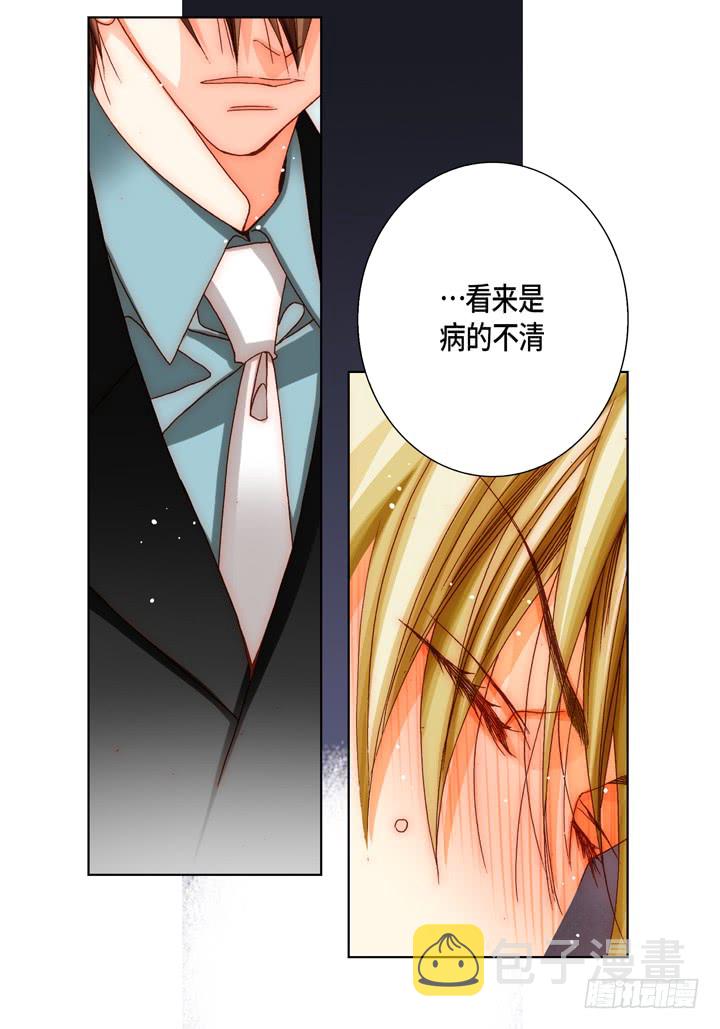 第48话 发烧17